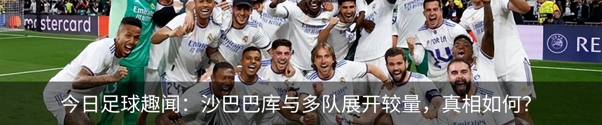 资讯动态