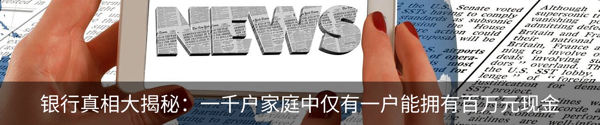 资讯动态